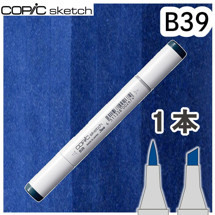 樂天商城 - コピックスケッチ単品B39