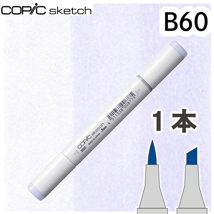樂天商城 - コピックスケッチ単品B60