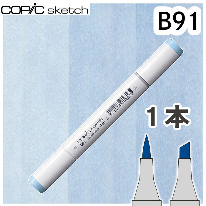 樂天商城 - コピックスケッチ単品B91