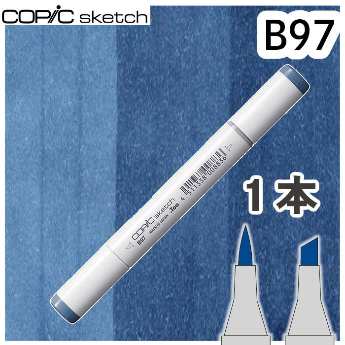 樂天商城 - コピックスケッチ単品B97