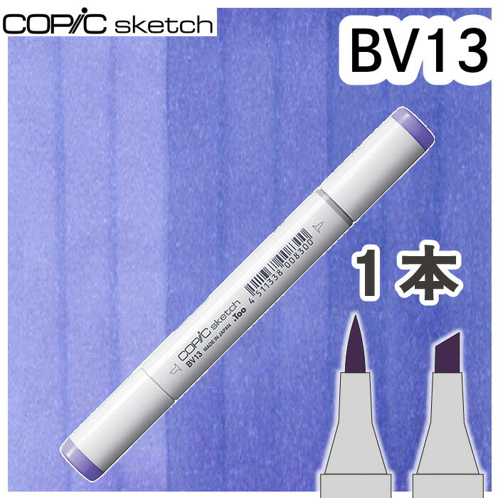 樂天商城 - コピックスケッチ単品BV13