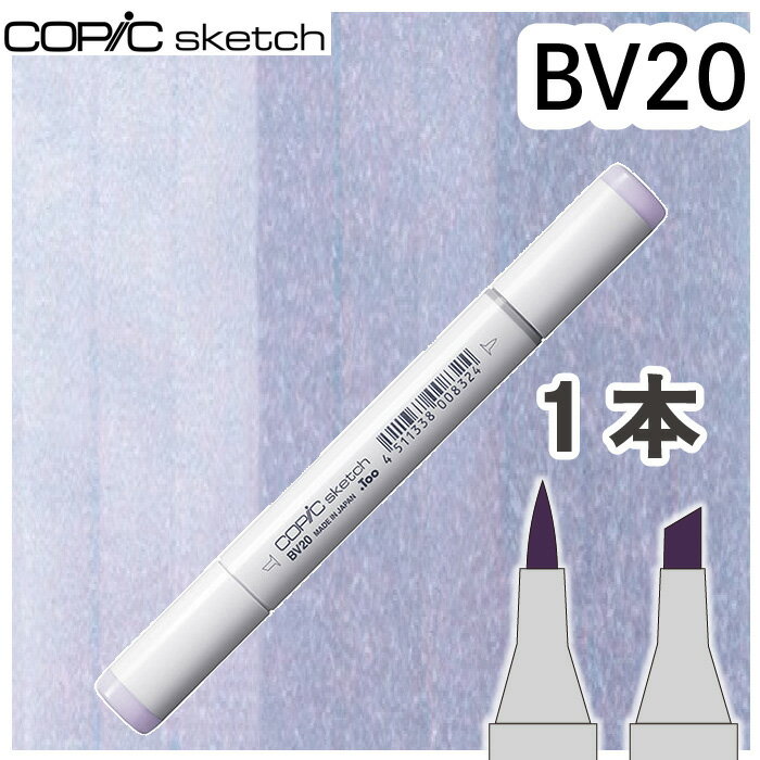 樂天商城 - コピックスケッチ単品BV20