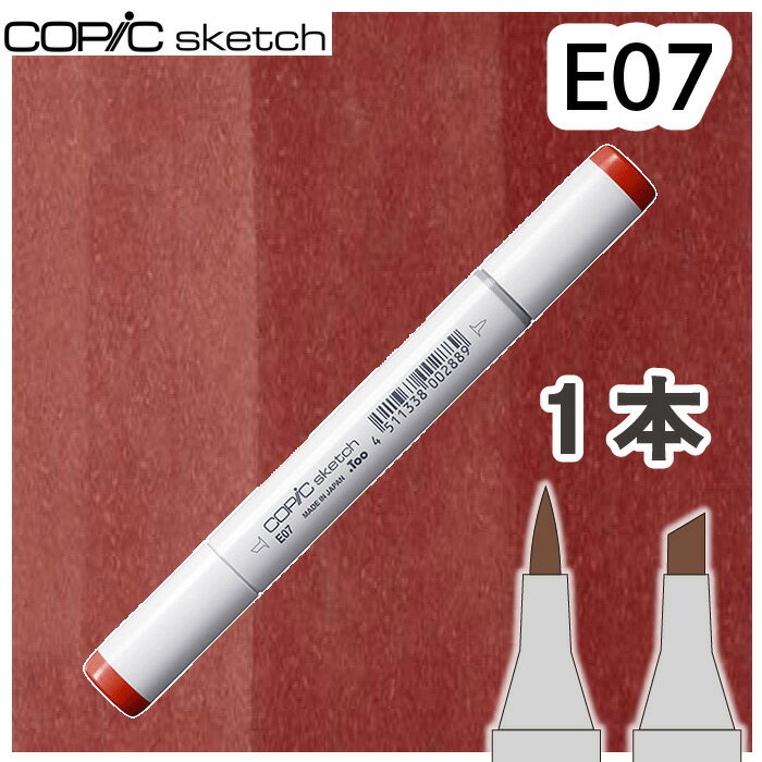 樂天商城 - コピックスケッチ単品E07
