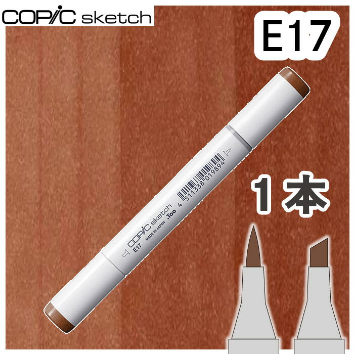 樂天商城 - コピックスケッチ単品E17