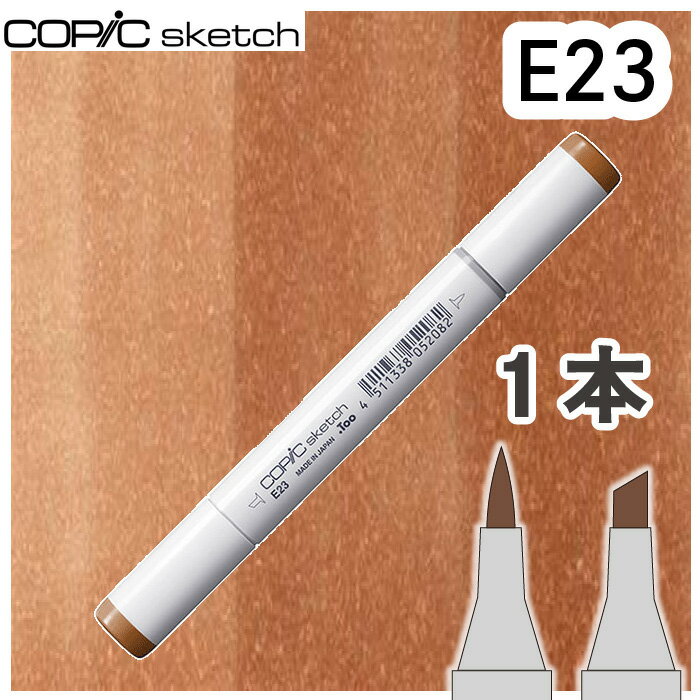 樂天商城 - コピックスケッチ単品E23