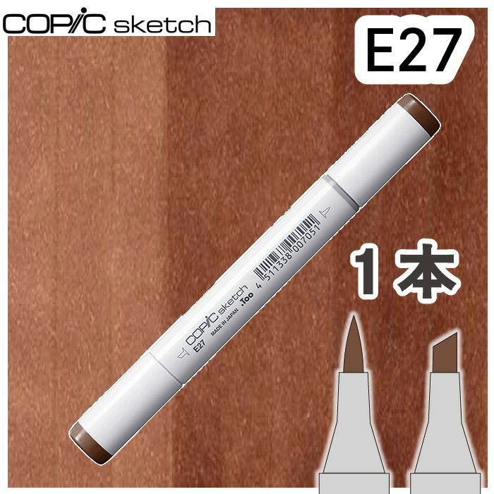 樂天商城 - コピックスケッチ単品E27