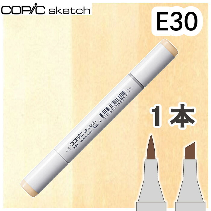 樂天商城 - コピックスケッチ単品E30