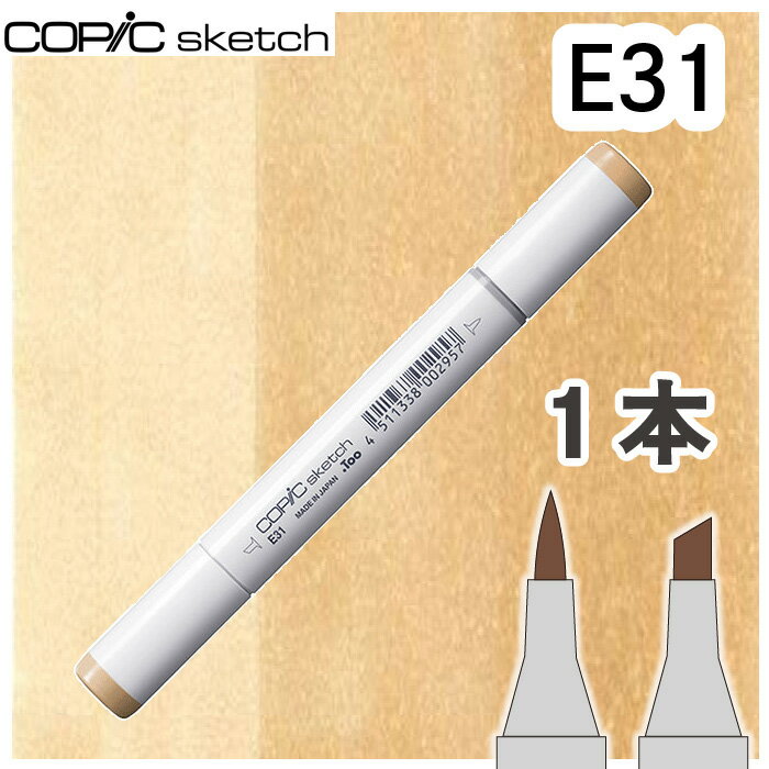樂天商城 - コピックスケッチ単品E31
