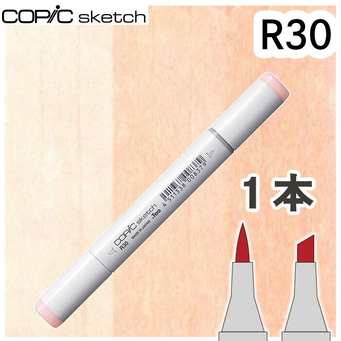 樂天商城 - コピックスケッチ単品R30