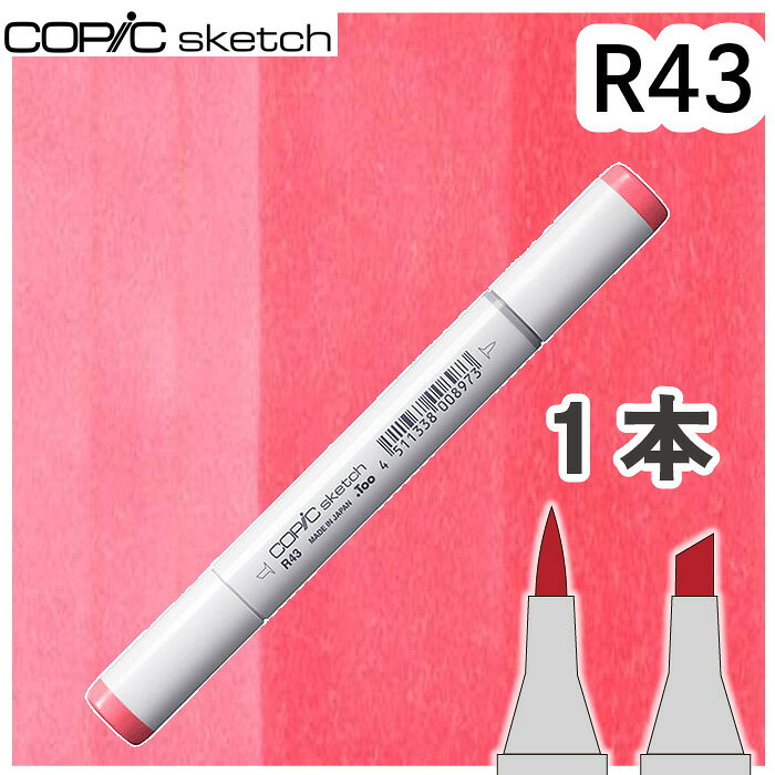樂天商城 - コピックスケッチ単品R43
