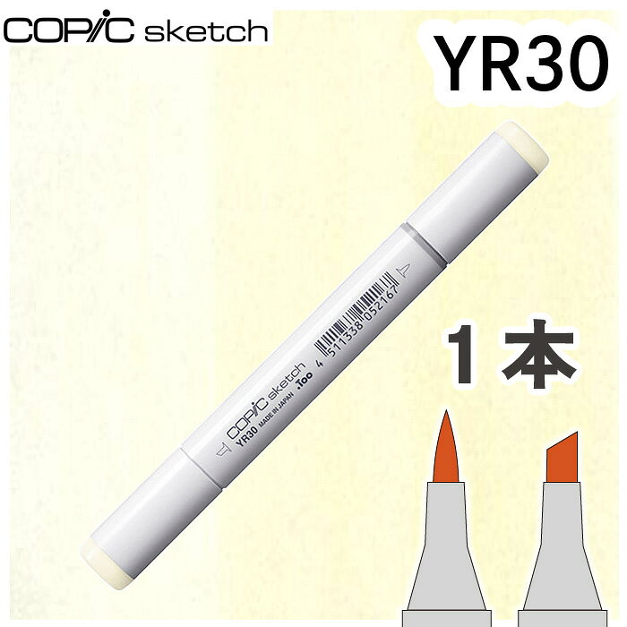 樂天商城 - コピックスケッチ単品YR30