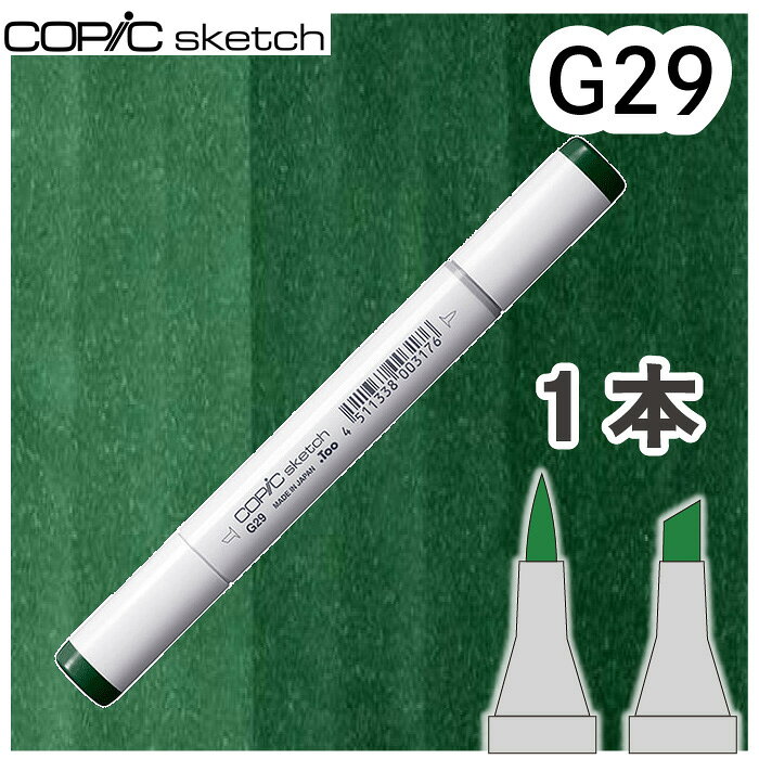 樂天商城 - コピックスケッチ単品G29