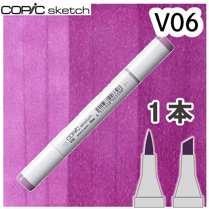コピックスケッチ 色数：全358色 入数：1本単品 世界中で愛用される全358色のスタンダードモデル。 デザイン、イラスト、アートなどジャンルを問わず多くのプロにも愛用されているコピックのスタンダード（定番）モデルです。 発色キレイで重ね塗りもなめらか。ペン先は筆っぽい「ブラシ」と太めの「ブロード」の2種類。 ＜特徴＞ ◆発色の良いアルコール染料インク ◆ブラシ＆ブロードのツインニブ仕様 ◆全358色の豊富なカラーバリエーション ◆インク補充・ペン先交換が可能 ◆コピッククラシックやスケッチとの互換性あり ■おすすめの使い方 ・イラスト・キャラクターデザインに 滑らかなブラシニブで、髪や服のしわなどの繊細なタッチを表現。 グラデーションもきれいに重ねられ、立体感のあるイラスト制作に最適です。 ・手描きマンガや同人誌制作に ペン先のコントロールがしやすく、線画やベタ塗りの両方に対応。 色の再現性が高く、印刷映えする発色も魅力です。 ・スケッチやデザインラフに 思いついたアイデアをすぐ形にできる軽快な描き心地。 ・色塗り練習・コピック入門に インク補充やペン先交換もできるので、練習用にも経済的。 初めてのコピックシリーズとして、描く楽しさを気軽に体験できます。 【コピックスケッチとの違い（簡潔）】 ・チャオ：330円、初心者向け、丸軸、全約180色、容量少なめ1.4ml ・スケッチ：495円、プロ向け、楕円軸、全約358色、容量多め1.8ml ※写真の色調はご使用のモニターの機種や設定により、実際の商品と異なる場合があります。＼ 全358色から選べます ／▼ コピックスケッチ 1本単品はこちら ▼ ＼　プレゼントにもおすすめ　／▼ コピックスケッチ　ケース付きセット商品はこちら ▼ ＼ 全358色から選べます ／▼ コピックインク（補充インク）はこちら ▼ ▼ コピック関連アイテムはこちら ▼
