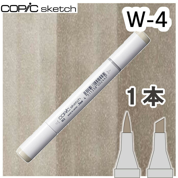 樂天商城 - コピックスケッチ単品W-4