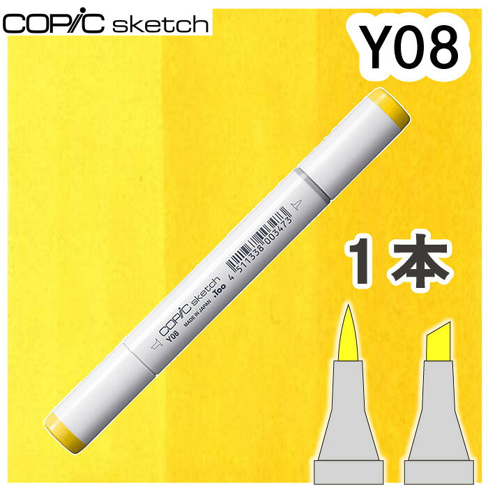 樂天商城 - コピックスケッチ単品Y08