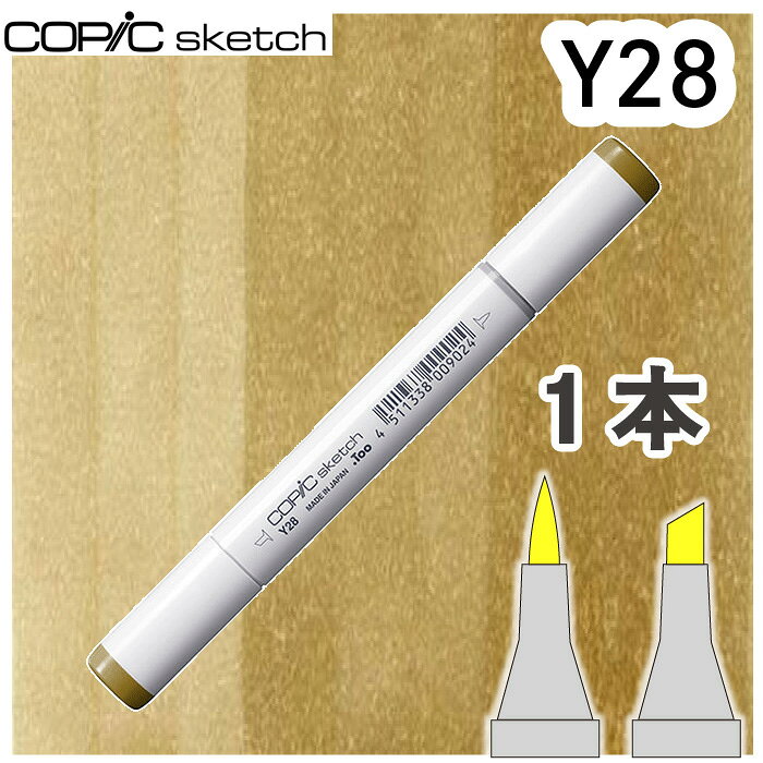 樂天商城 - コピックスケッチ単品Y28