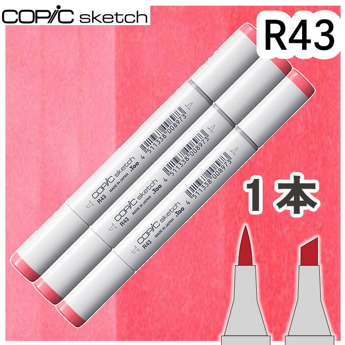 樂天商城 - コピックスケッチ3本セットR43