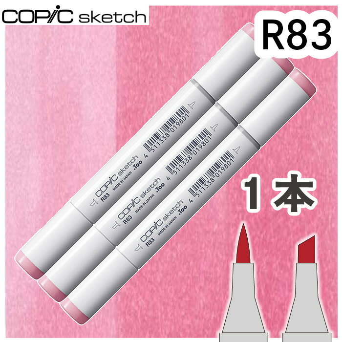 樂天商城 - コピックスケッチ3本セットR83