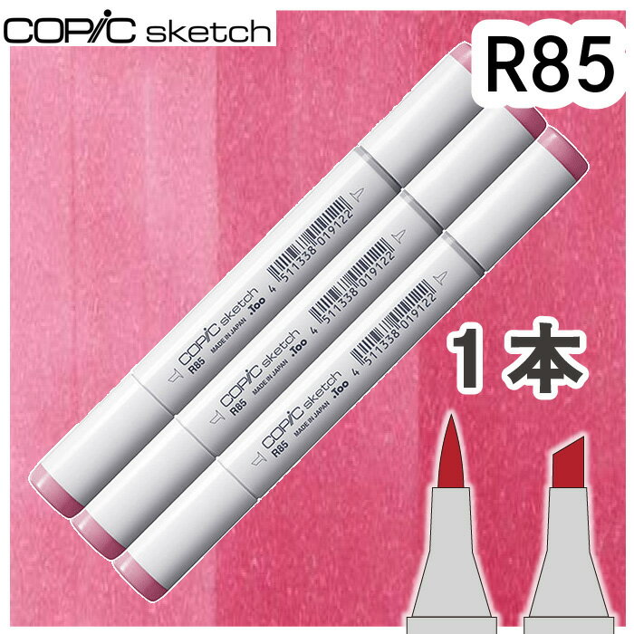 樂天商城 - コピックスケッチ3本セットR85