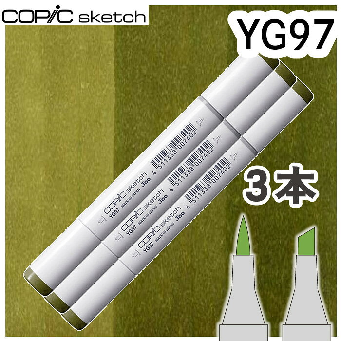 樂天商城 - コピックスケッチ3本セットYG97