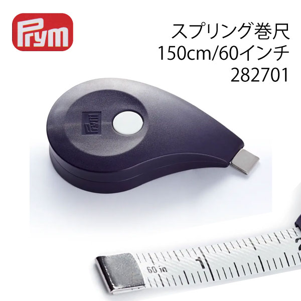 プリム エルゴノミック巻尺 片面60inch 282701