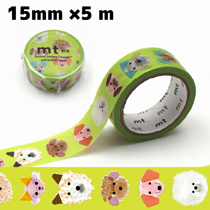 mt ex 󤳤Τ 15mm5mʥޥ󥰥ơסĢǥ졼 åԥ󥰡ե DIYɻ桡ƥꥢᥤҤɤ⡡...