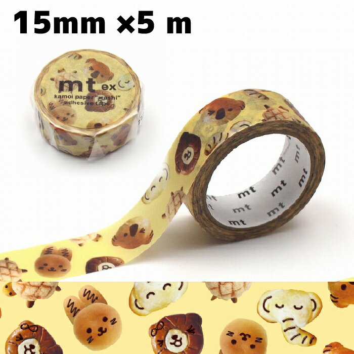 mt ex �ɤ��֤ĥѥ� 15mm��5m�ʥޥ����󥰥ơ��ס���Ģ���ǥ��졼����� ��åԥ󥰡����ե� DIY���ɻ桡����ƥꥢ����ᥤ�����Ҥɤ⡡���������...