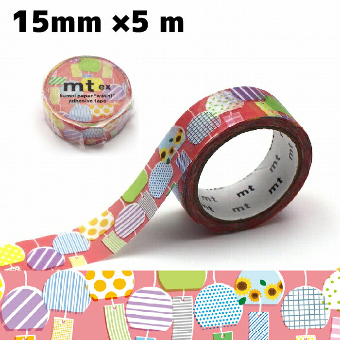 mt ex  15mm5mʥޥ󥰥ơסĢǥ졼 åԥ󥰡ե DIYɻ桡ƥꥢᥤҤɤ⡡ù桡...