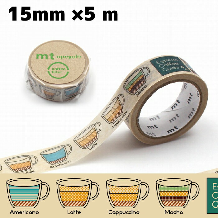 mt upcycle ץåҡμ 15mm5mʥޥ󥰥ơסĢǥ졼 åԥ󥰡ե DIYɻ桡ƥꥢᥤ...