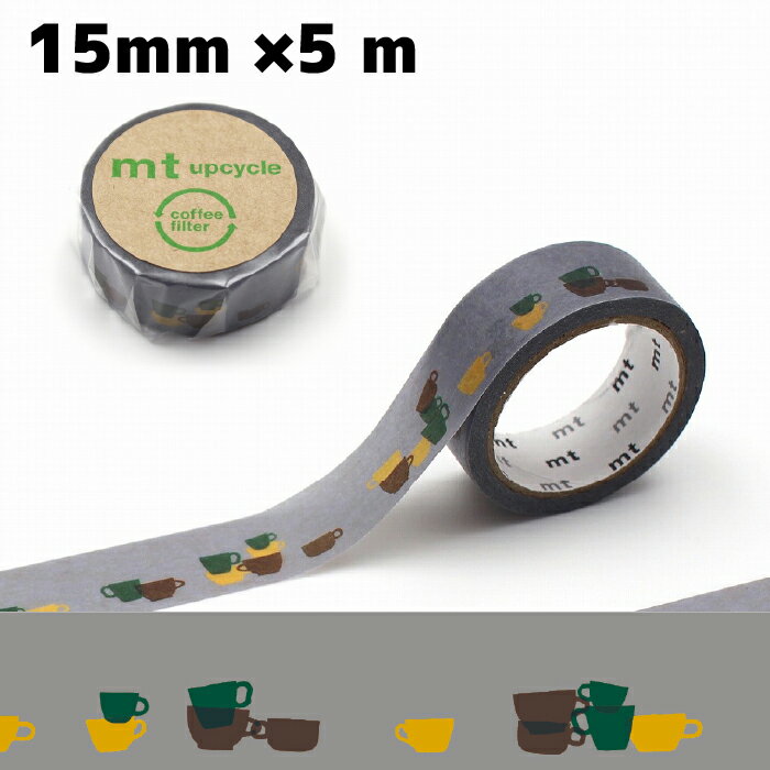 mt upcycle Ťʤƥå 15mm5mʥޥ󥰥ơסĢǥ졼 åԥ󥰡ե DIYɻ桡ƥꥢᥤҤɤ...