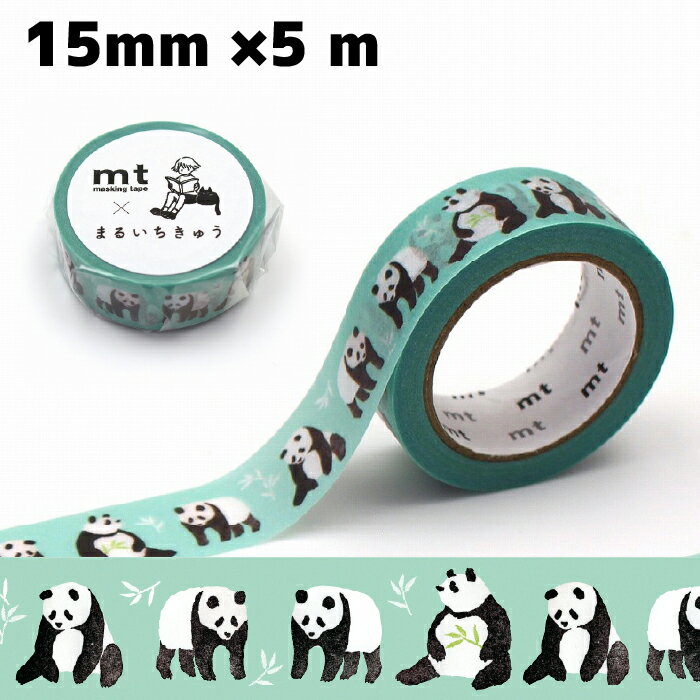 mt �ޤ뤤�����夦���ѥ�� 15mm��5m�ʥޥ����󥰥ơ��ס���Ģ���ǥ��졼����� ��åԥ󥰡����ե� DIY���ɻ桡����ƥꥢ����ᥤ�����Ҥɤ⡡�������...