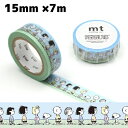 mt Peanuts 行列 15mm×7m(スヌーピー マスキングテープ 手帳 デコレーション ラッピング ギフト DIY 壁紙 インテリア リメイク 子ども ...