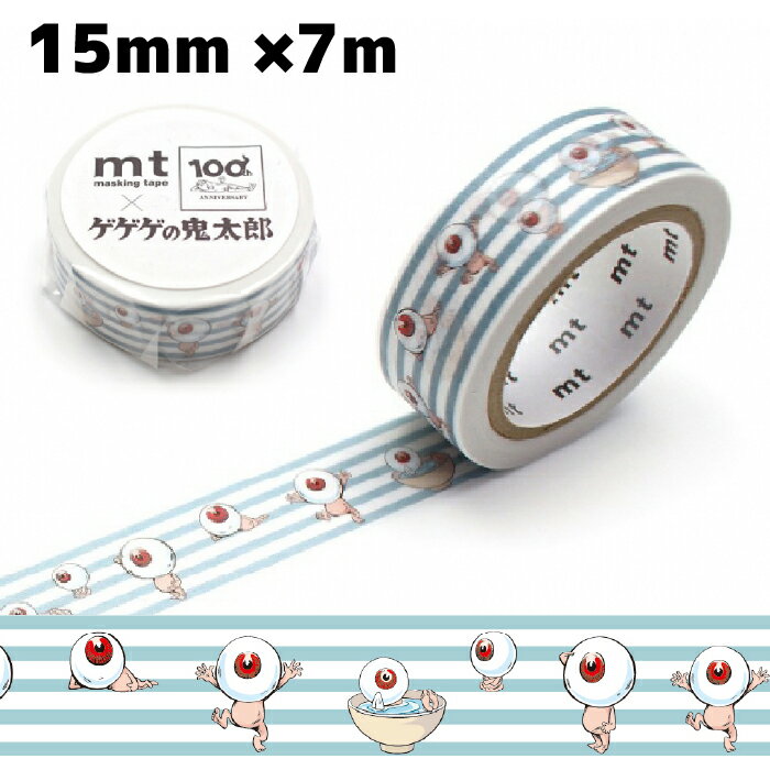 mt εϺ̤ܶ䤸 15mm7mʥޥ󥰥ơסĢǥ졼 åԥ󥰡ե DIYɻ桡ƥꥢᥤҤɤ⡡...