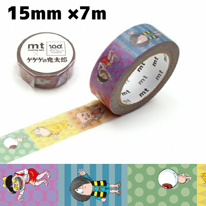 mt εϺ ѥߵϺ 15mm7mʥޥ󥰥ơסĢǥ졼 åԥ󥰡ե DIYɻ桡ƥꥢᥤҤɤ...