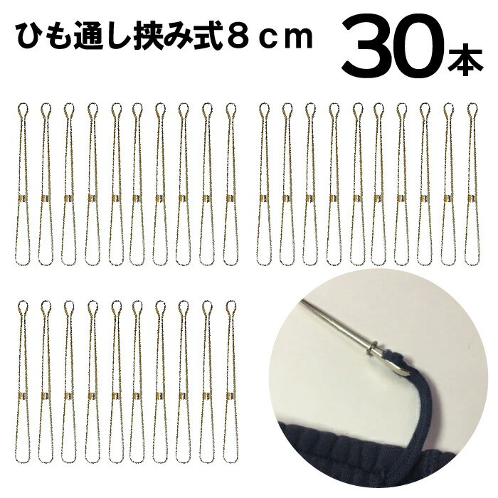 �Ҥ��̤����߼�30�ܡ�8cm�����ࡡ���ء����ش���ɳ�̤���������������졼�������ѥ�ġ��������֡��Ҥ�Ȥ������������ȡ����塡��ݡ���˥����...