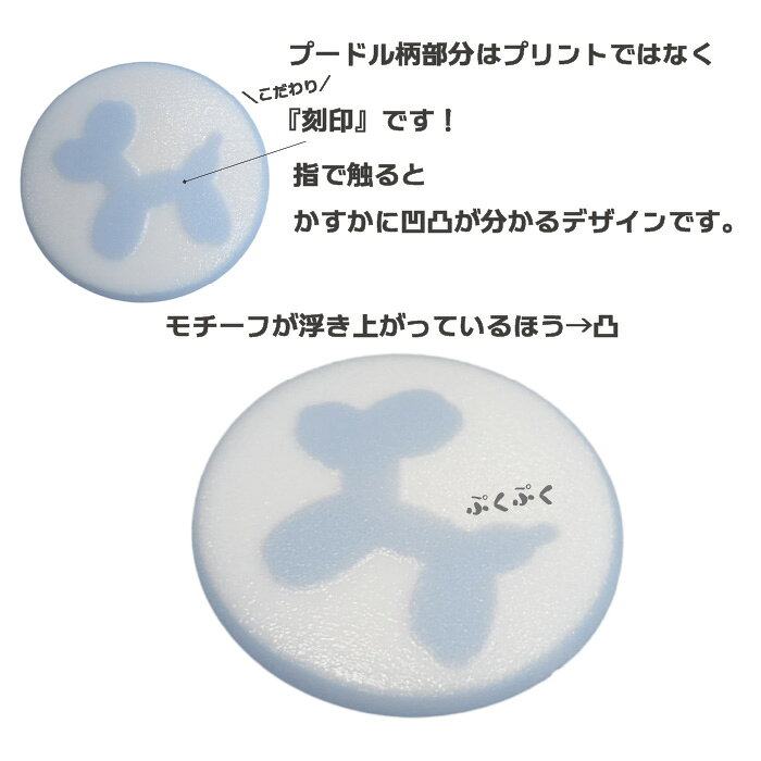 CHERRYLABEL SG13mm Balloon Dog513 いちごキャンディ ピンク イエロー プードル柄スナップボタン パステルカラー 犬モチーフ かわいい 手芸材料 ハンドメイド資材 入園入学 小物作り キッズ ベビー 雑貨 アクセント ボタン カラフルの商品画像 3