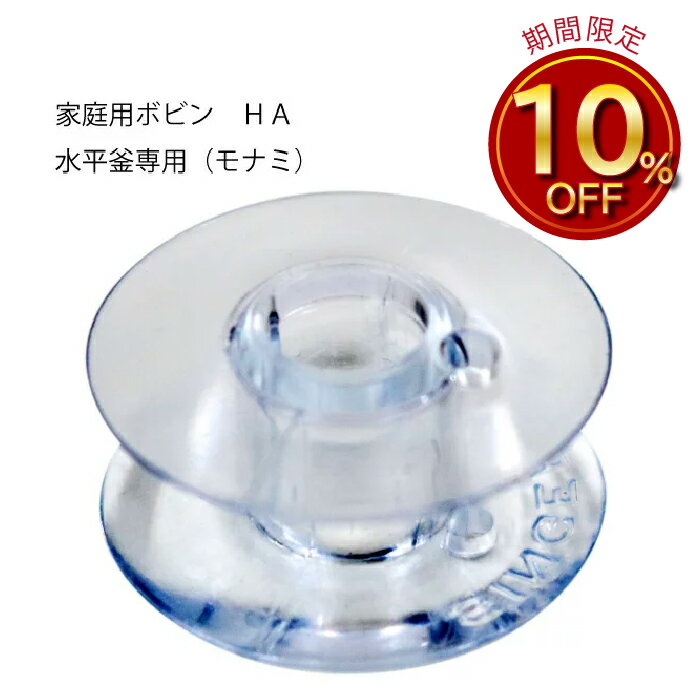 ѥܥӥ ƩץHA(ʥ) H-3ʲѡߥбܥӥ󥱡Ⱦžҡץ饹åJUKI塼Υᡡ֥饶󥬡ܥӥ󡡥ϥɥᥤɡ˥ƻ񡡼ݡκۡեȡˤۤ