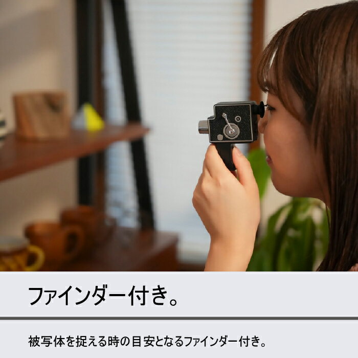 トイカメラ DSC-PIENI 8（ブラック　動画　静止画　写真　カラー　充電式　PC転送　デジタル　レトロ　子供　大人　趣味　カメラ　撮影　小道具　アクセサリー　ハンドメイド　作品　撮り　ケンコー）