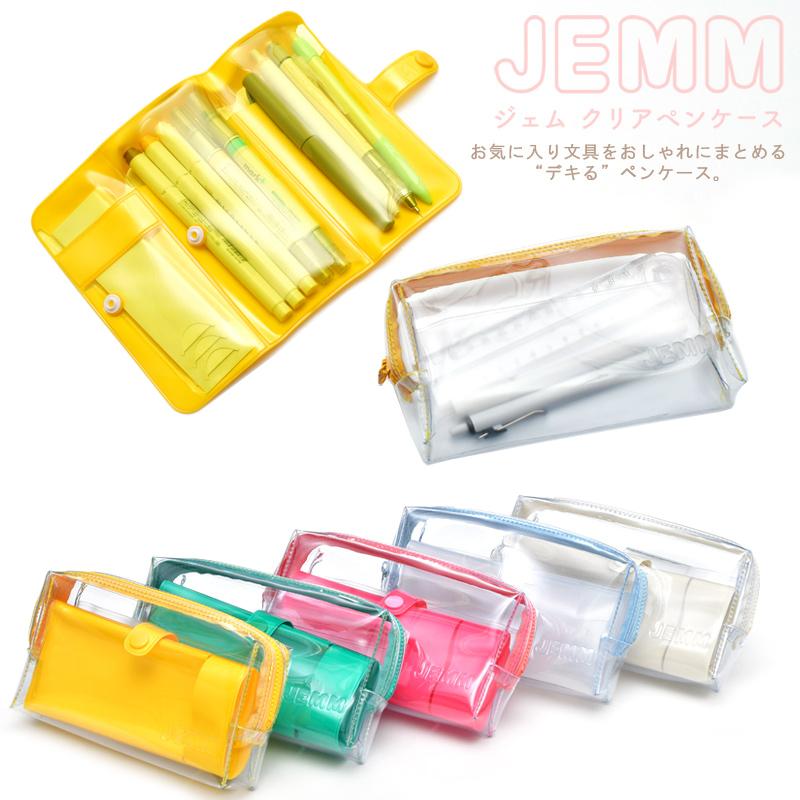 コンサイス ジェム クリアペンケース(透明 インナーケース付き コンサイス 2重構造 ペンポーチ 筆箱 ペンスタンド ペン立て 見やすい収納 大容量 学校 学生...