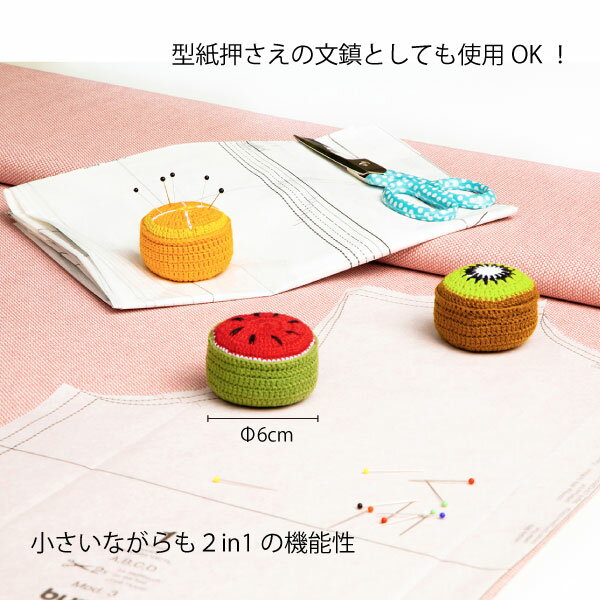 プリム ウエイトピンクッション