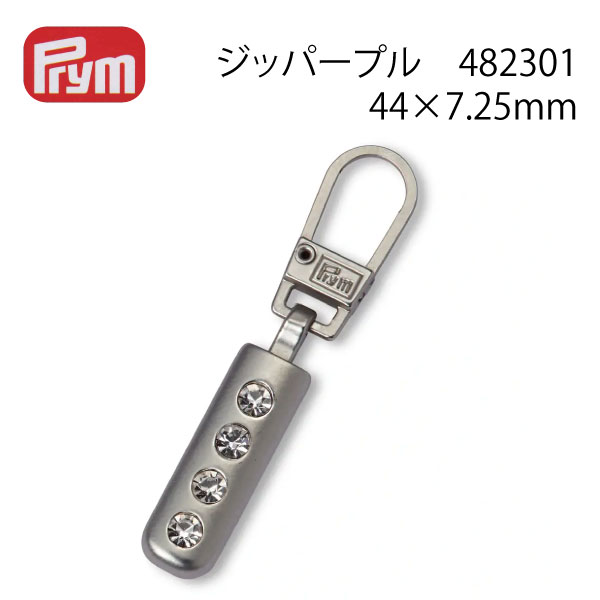 プリム ジッパープル ラインストーン 482301（zipper　直す　修理　壊れた　持ち手　ストラップ　ポー..