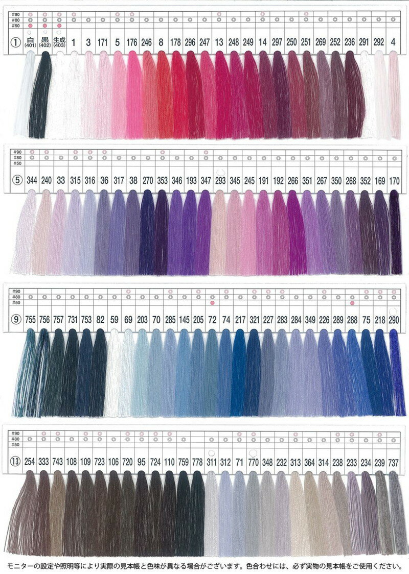 フジックス　キングスパン　#30/2000m(455)4843000