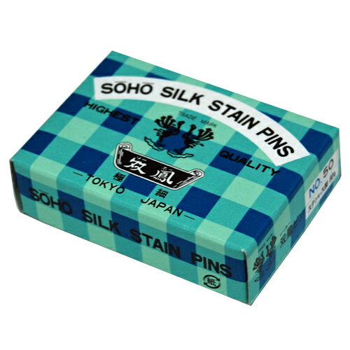 双鳳　シルクピン#50　80g　ステンレス製（まち針　待ち針　待針　手芸　道具　仮止め　小町針　ドレスピン　ピーシング　しつけ　細　長　ピン　洋裁　和裁　手芸　ハンドメイド　かわいい　おしゃれ　シルク　木綿　布）おさいほう屋