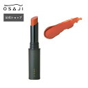【公式】ニュアンス リップスティック 肌から浮かない発色 | リップ リップケア リップクリーム 口紅 化粧品 保湿 乾燥 | OSAJI オサジ 公式ショップ 正規品