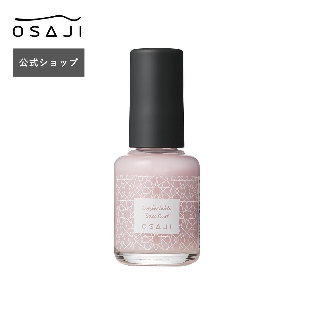 【公式】コンフォータブル ベースコート 10ml | 速乾タイプ 色ムラ防止 発色を高める ネイル ネイルケア ベースコート マニキュア 自爪 保湿 乾燥 | ...