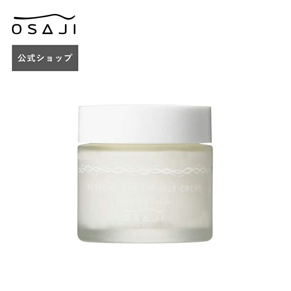 【公式】リトリート ハンドモイストクリーム 50g | マッサージ ハンドケア ハンドクリーム 乾燥肌 敏感肌 肌荒れ 手荒れ 保湿 | OSAJI オサジ 公式ショップ 正規品のサムネイル