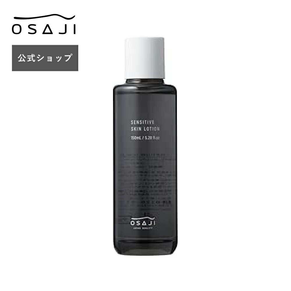 楽天市場】フレキシア ナノローション オズモイストの通販