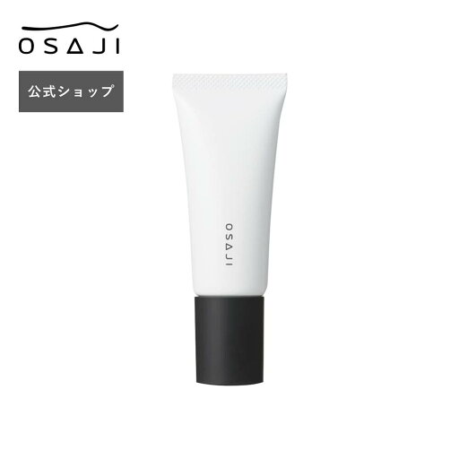 【公式】フィックス&モイスト アイプライマー 01 15g 保湿成分配合 | アイシャドウベース 化粧品 メイク崩れ くすみ 色ムラ 防止 ヨレにくい 保湿 乾燥肌 | OSAJI オサジ 公式ショップ 正規品 【公式】フィックス&モイスト アイプライマー 01 15g 保湿成分配合 | アイシャドウベース 化粧品 メイク崩れ くすみ 色ムラ 防止 ヨレにくい 保湿 乾燥肌 | OSAJI オサジ 公式ショップ 正規品