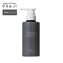 【公式】センシティブ スキンボディミルク 310g 無香料 | アレルギー対応 弱酸性 低刺激 ボディケア ボディミルク ボディローション 乾燥肌 敏感肌 肌荒れ 保湿 | OSAJI オサジ 公式ショップ 正規品