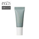 【公式】トリートメント リップジェル ユズミント 10g | リップ リップケア リップクリーム 化粧品 保湿 乾燥肌 | OSAJI オサジ 公式ショップ 正規品